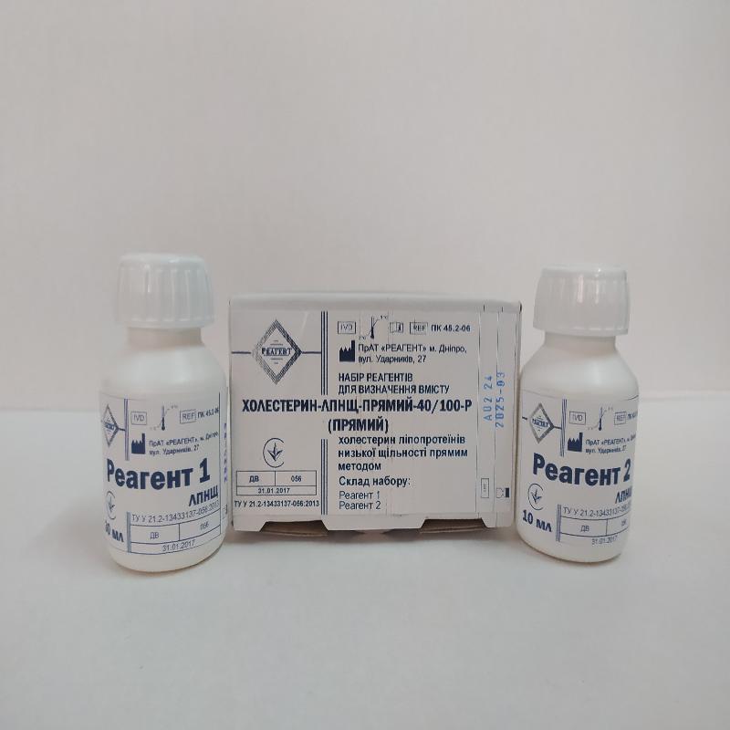 Холестерин-ЛПНЩ-40/100 (прямий) ПК 45.2-06